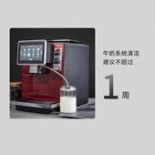 咖博士全自动咖啡牛奶系统洁片 片药粉除污垢去味用