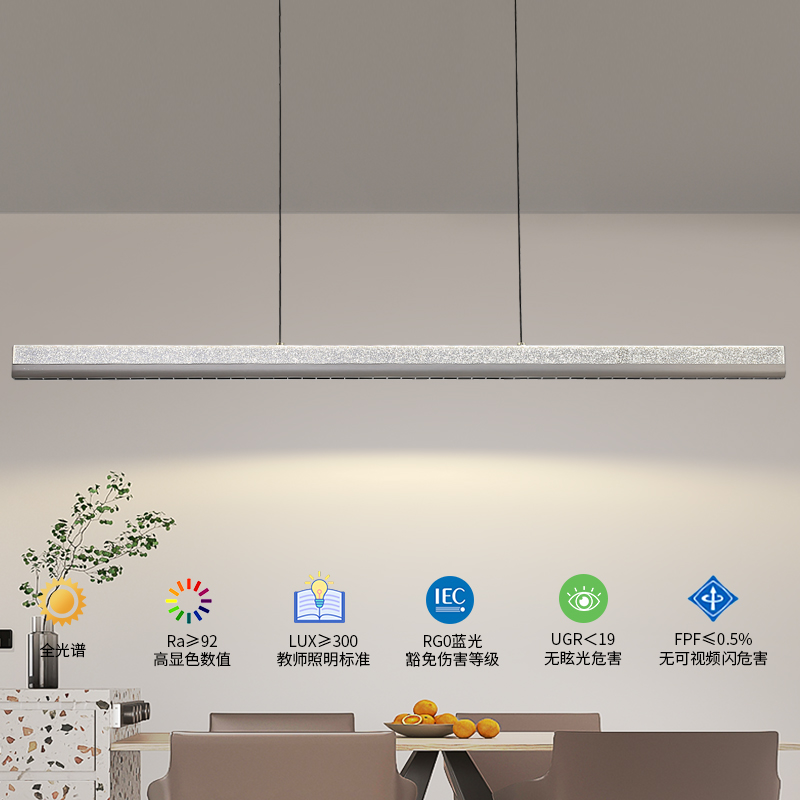 灿丽严选餐厅吊灯现代餐厅极简星空led一字长条22年新款