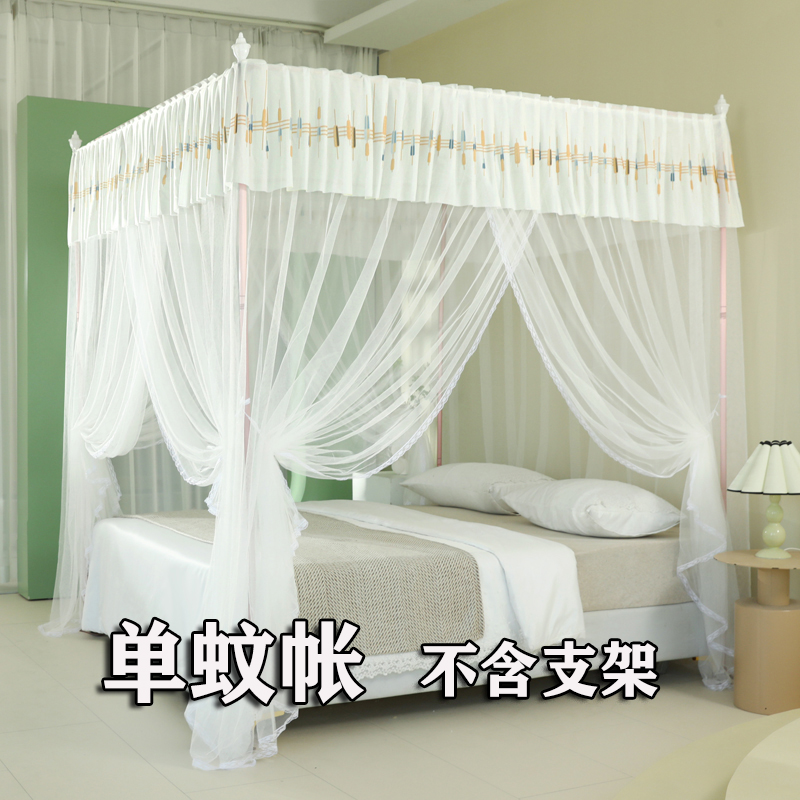 宫廷落地款式方顶蚊帐不含支架类帐纱m1.米超柔加密帐子通用