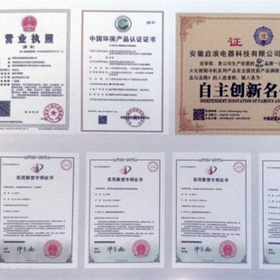 启浪冷冻毯制冷机便携遗体冷冻尸体防腐冷冻器智能冰棺冷藏机