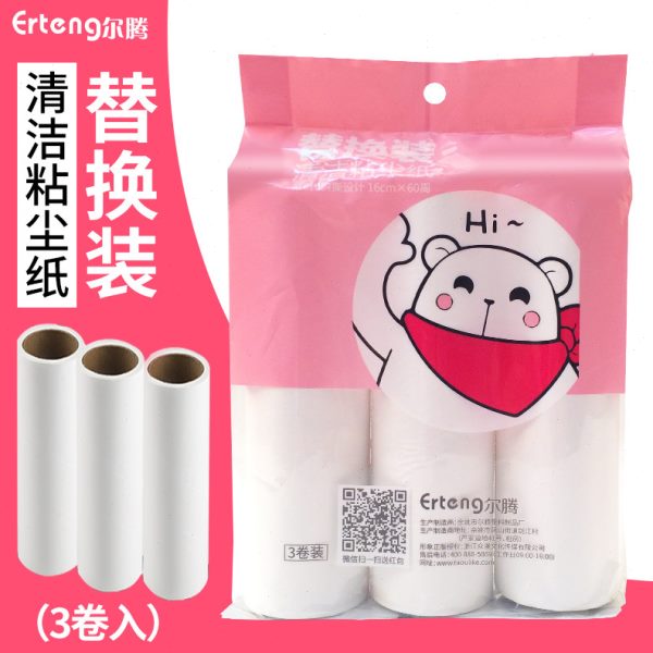 长促X70T沾毛粘毛器加大加宽可撕式除毛器粘尘纸滚筒替换装16cm 3