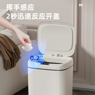 厂促智能垃圾桶自动感应颜值智能家居好物充电垃圾筒家用大容量