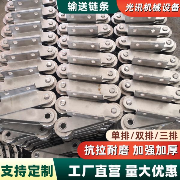 长促大节距弯板链条非标双节距异形链工业重型传动链条304不锈钢