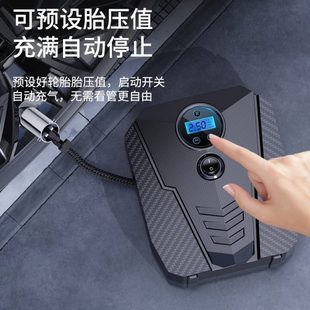 智能数显泵 长促车载泵小型汽车轮胎电动打气泵车用便携手持式
