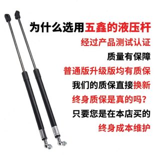 秦pro 前引擎发动机盖液压支 改装 长促比亚迪宋PRO 速锐