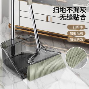 厂促7GWO 组合塑料笤帚扫帚垃圾铲 扫把簸箕套装 家用透明2023新款