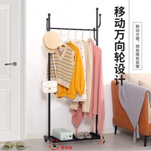 厂促可移动衣帽架带滑轮落地卧室家用挂衣架简易客厅多功能收纳置