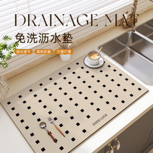 厨房沥水垫硅藻泥台面吸水速干垫家用防滑免洗杯垫防烫隔热餐桌垫