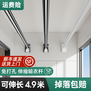 固定式 晾衣杆阳台顶装 晾衣架免打孔凉衣捍家用不锈钢晒衣杆单双杆