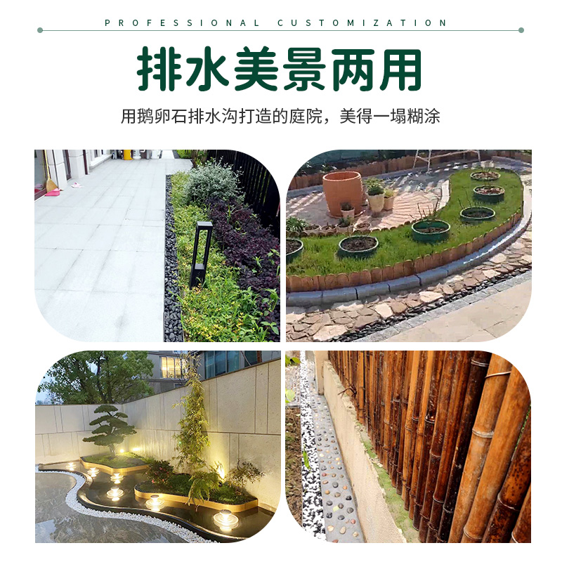 花园鹅卵石锈钢排水沟树脂U型槽庭院缝隙式下水道线性沟槽盖板