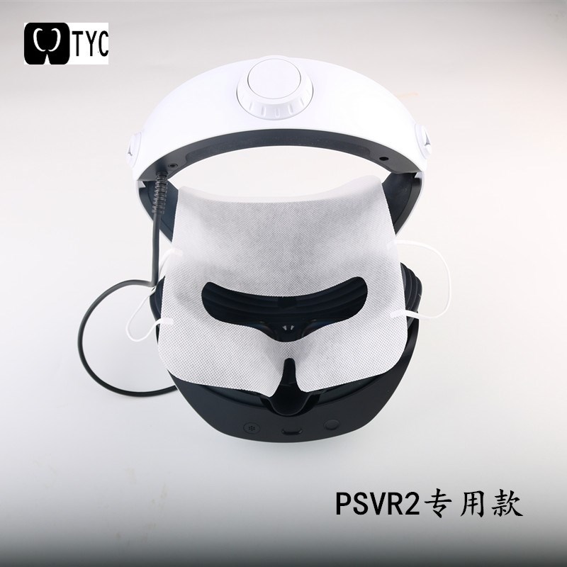100片适用 PVR2 .PlyttionVR2眼镜vr隔离布卫生面罩078