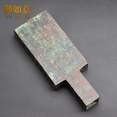 战国商鞅方升 商鞅量 仿古青铜器 教学器材 秦国个人收藏品