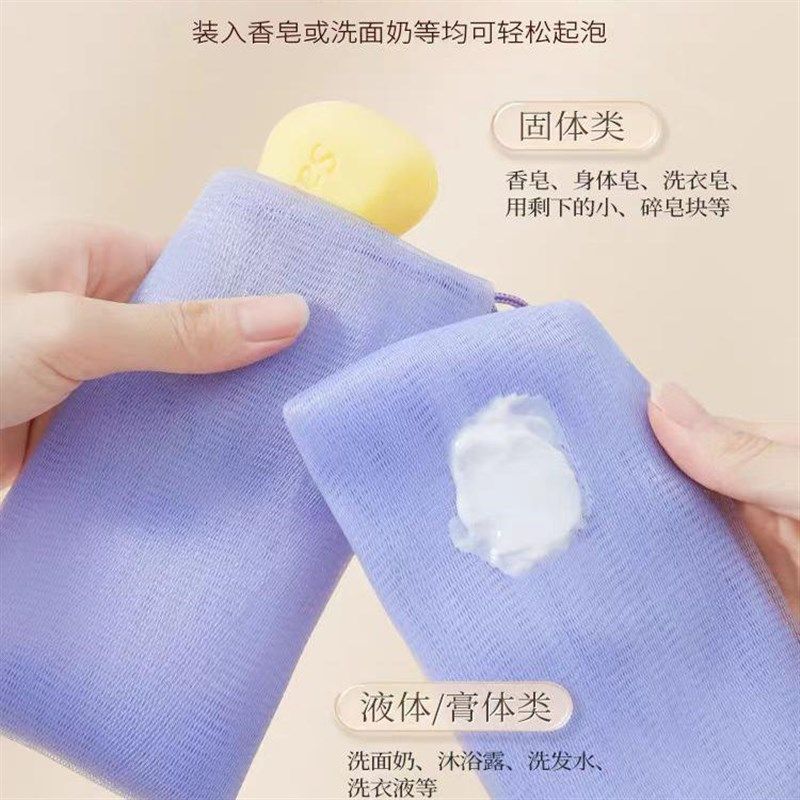 加厚泡网装香皂洗面奶肥皂袋发泡网皂网袋小泡沫打脸部洁面,家庭/个人清洁工具,皂网/架,淘宝优惠券,粉丝福利购,淘宝优惠卷