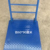 轮手推货平板车小推货搬运车静音塑料拖车板