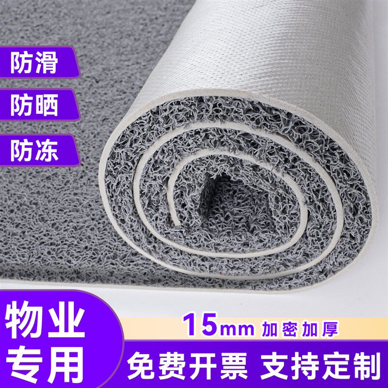 物业专用地毯防滑防水大面积裁剪室外公司仓库门垫丝圈进门地垫