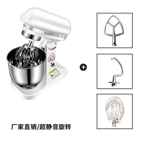 鲜奶商用升和面厨师全自动揉面搅拌电动打蛋奶盖奶油