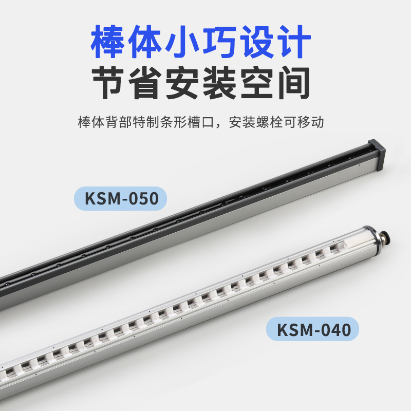 Como离子风棒快速除静电除尘工业静电消除器印刷包装模切除尘棒