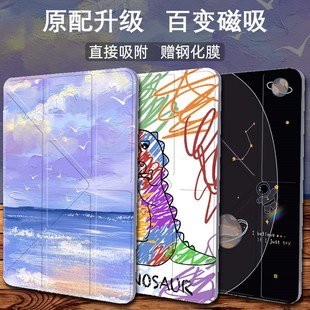 22新款 ido磁吸ido寸保护id代百变折idi面夹i轻薄ido222平板i壳i