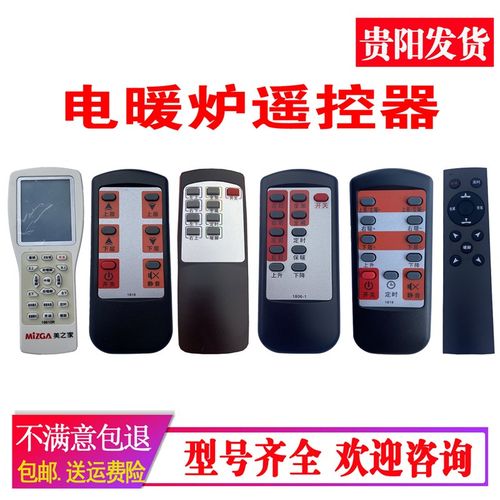 美之家电暖炉电暖桌取暖桌烤火炉电炉电火原装