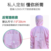 无尘服连体袋紫色橙色背标背卡槽防静电一体洁净车间工作服