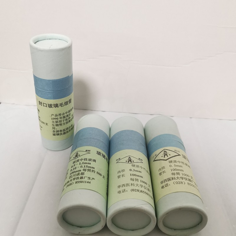 玻璃毛细管mm点样毛细管 封口毛细管 .  .9mm玻璃毛细管