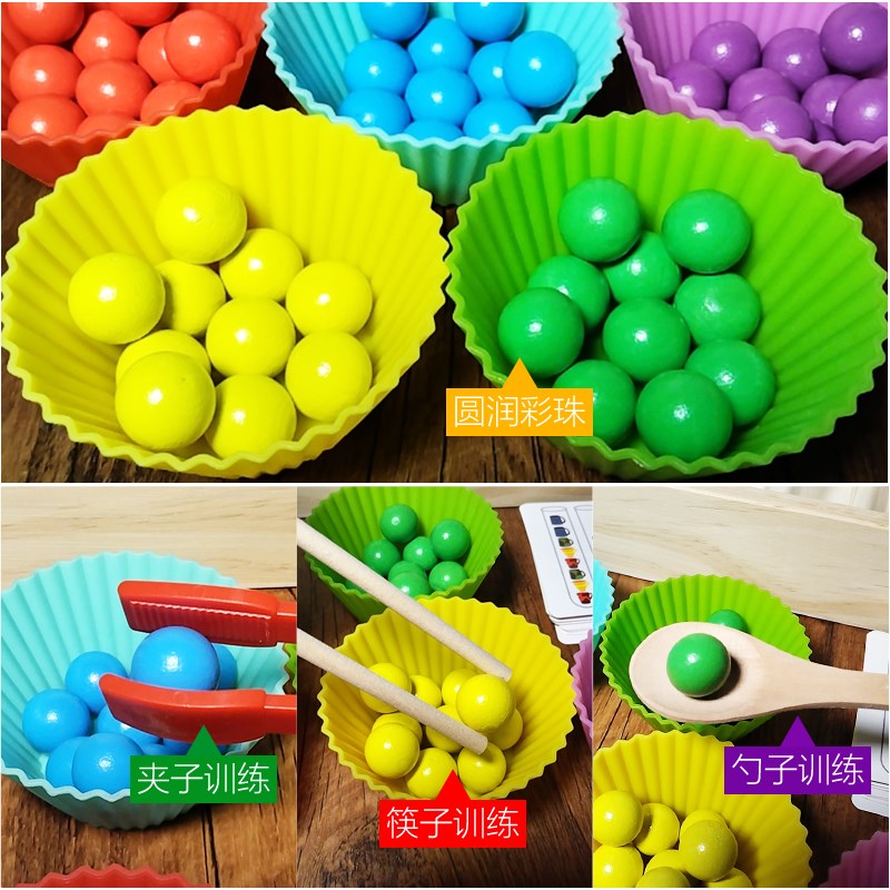 儿童试管夹珠子专注力训练捡豆子幼儿园感统注意力精细动作教