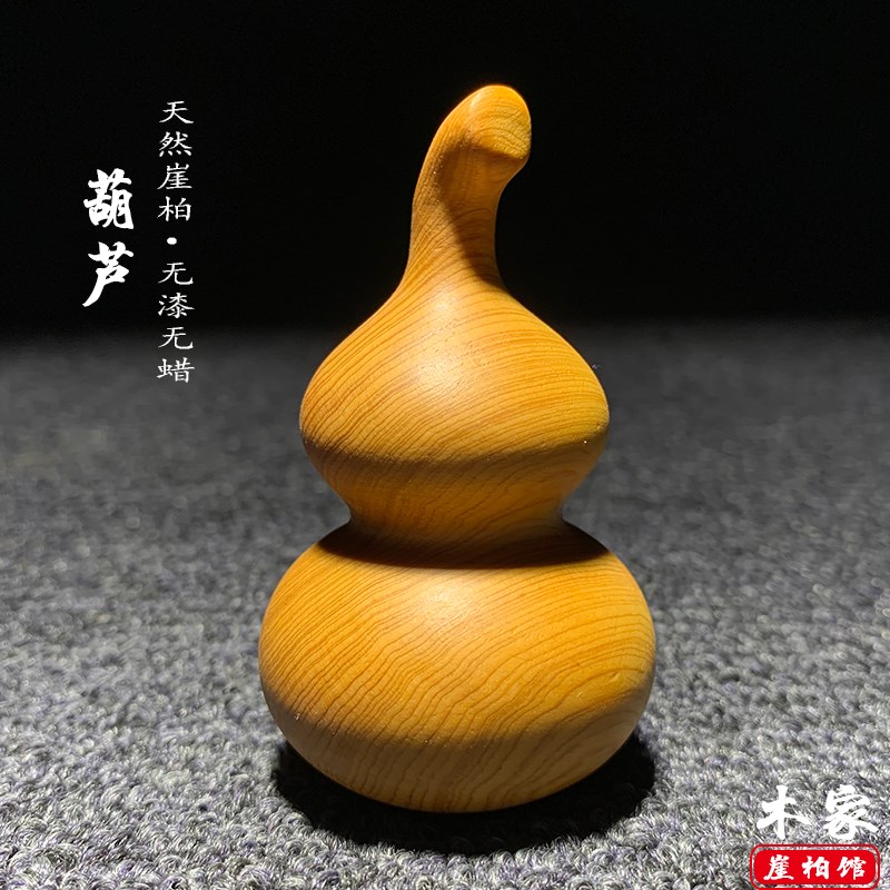 太行崖柏陈化料手把件木雕葫芦福禄文玩装饰盘玩油密工艺品图片