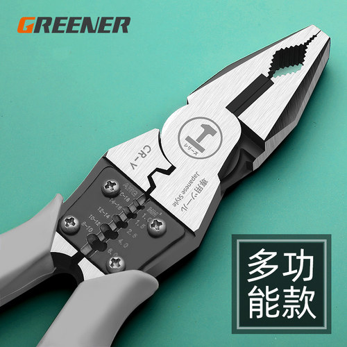 老虎钳万用剥线尖嘴钳尖咀钳剪钢丝斜嘴钳工具钢丝钳