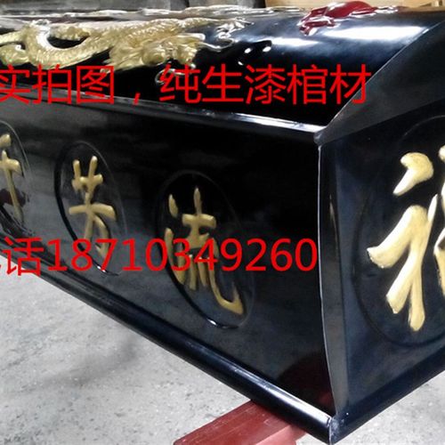 土漆天然漆树漆生漆大漆 陕西漆大木漆 棺材寿材土漆生漆大漆