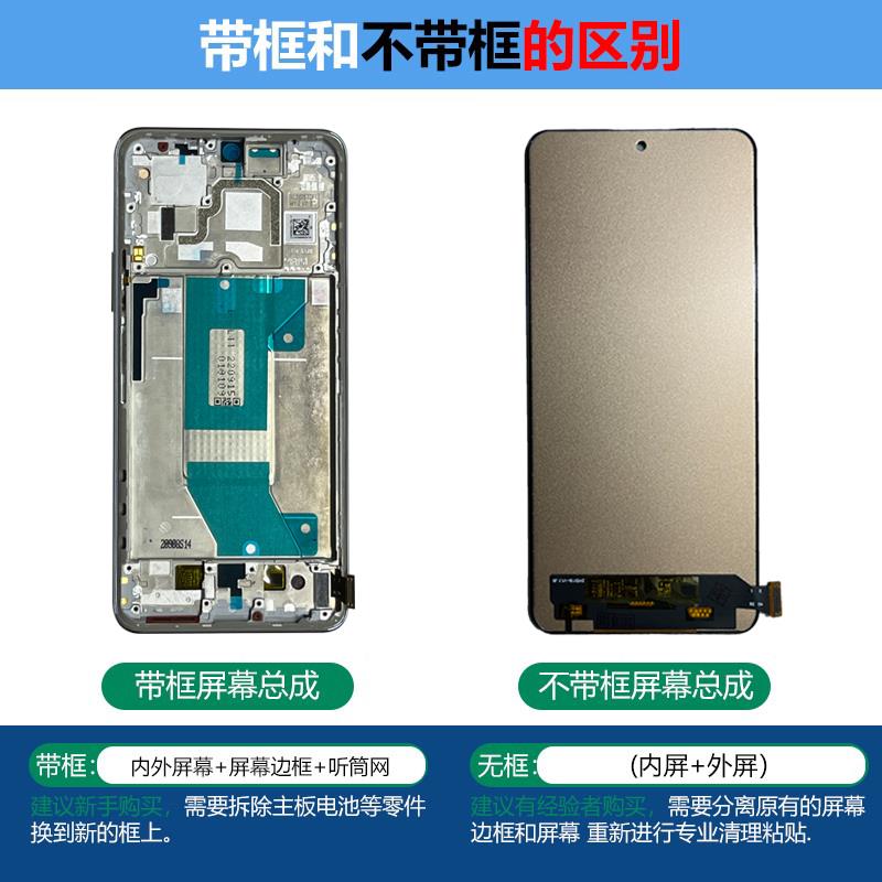 适用荣耀Magic3Pro屏幕总成手机内外屏magic3至臻版原触摸装带框