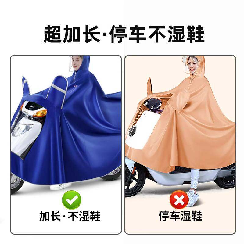踏板摩托车雨衣男女款电动车雨披跨骑专用双人加大加厚全身防暴雨