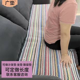 广垫手工布艺编织地垫家用进门吸水布条垫长条门口地巾床边飘窗垫