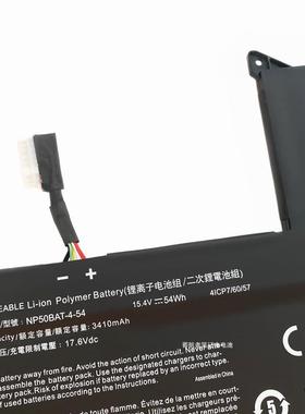 适用 蓝天NP70 NP50BAT-4-54 将星X17 AT22 X15 XS22 笔记本电池