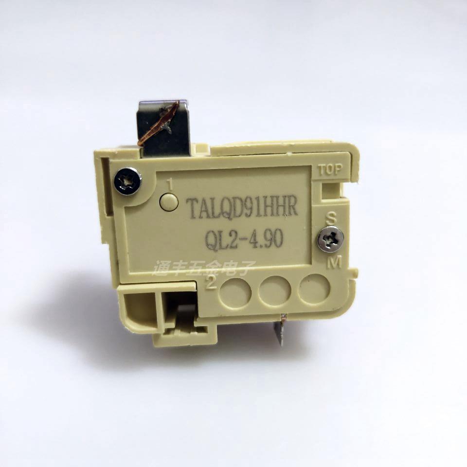 原装冰箱冰柜压缩机重锤式启动器QD91H QL2-4.95 4.6起动器保护器