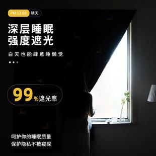 魔术贴款 窗帘自粘式 全遮光布办公室卫生间窗户遮挡门帘免打孔安装