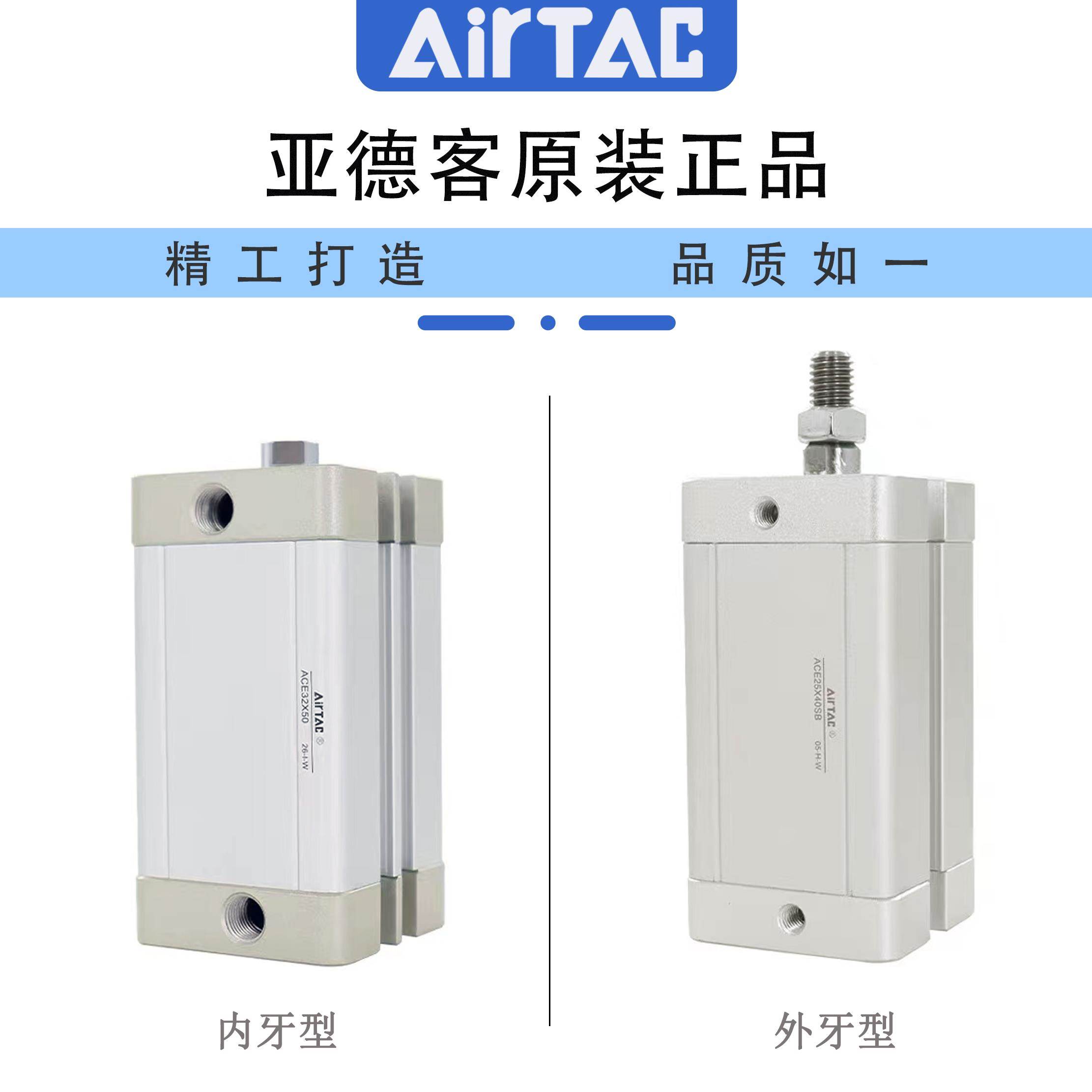 原装正品亚德客ACE16 20 25 32 40 50 63x35 40 50 60 75SB气缸
