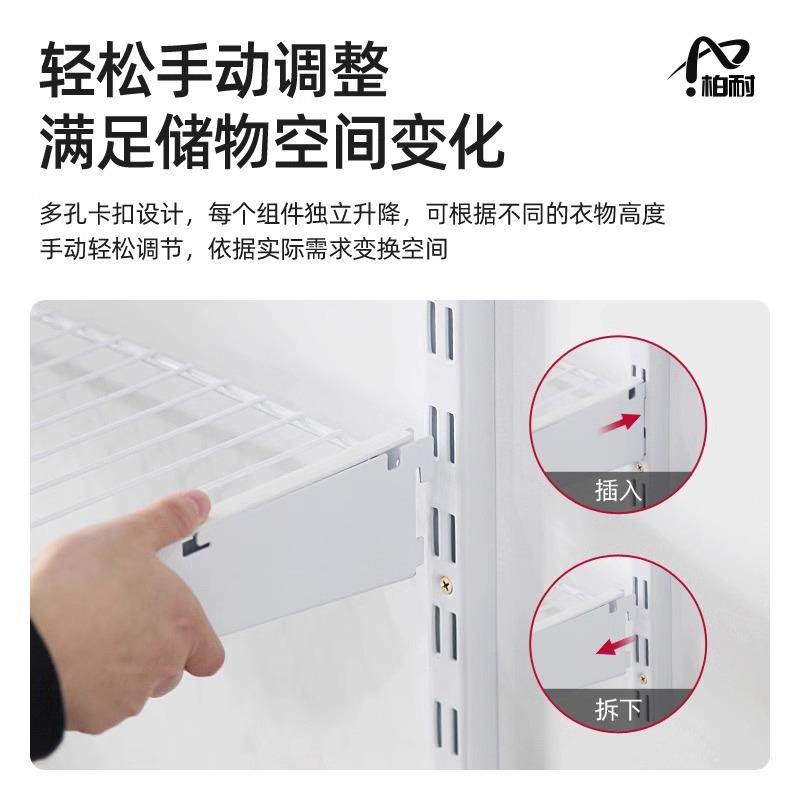 柏耐全屋定制金属衣柜衣帽间家用钢架结构简约自制diy货架储物间