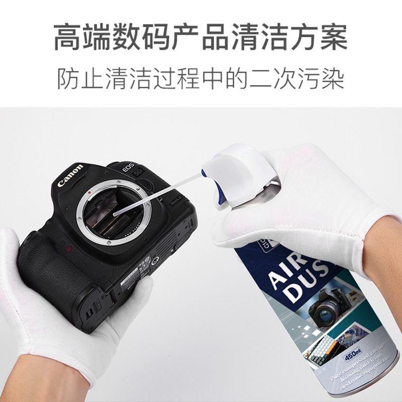 电脑主板630气体吹尘剂快干型精密电子AIR DUSTER压缩空气除尘罐