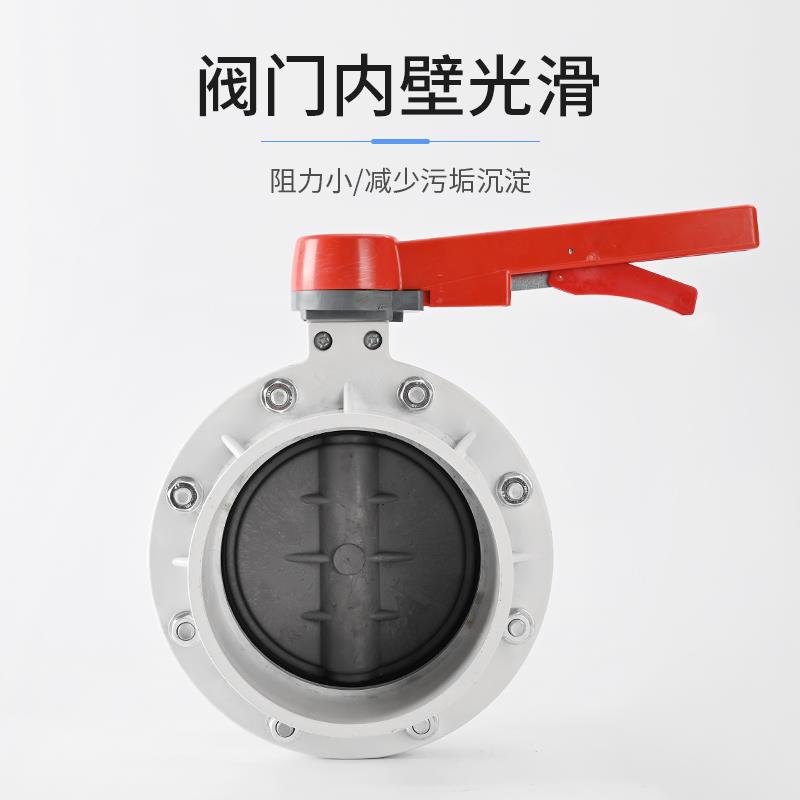 包邮UPVC/PVC塑料连体式蝶阀 PVC蝶阀 海边养殖蝶阀 塑料蝶阀160m