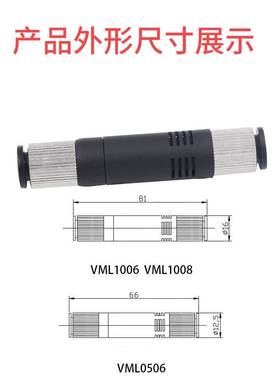 管式真空发生器气立可型VML0506 VML1006 VML1008大吸力大流量