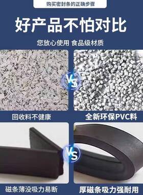 适用于夏新BCD-29A50L 59P119L 68A128L 78A138L冰箱密封条门胶条