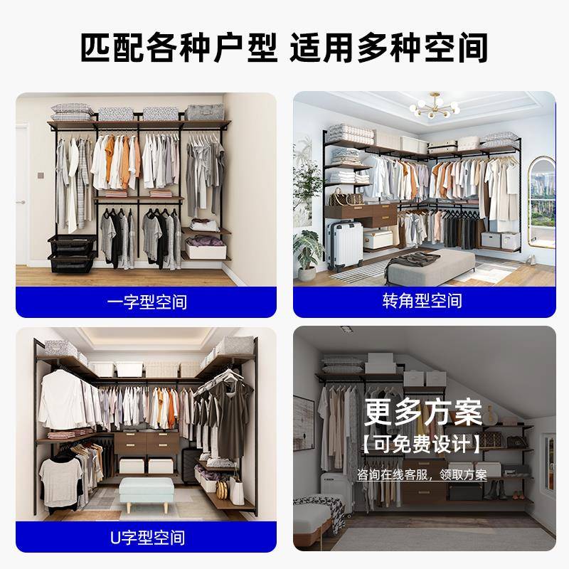 铂耐金属衣柜框架结构带门铝合金新型钢架家用卧室组装衣帽间定制图片