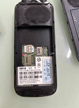 全新 百信BKIX Q3 pro电池 Q3S手机Q5S手机电池4850MAH定制配件 型号