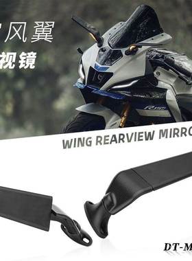 定风翼后视镜摩托车改装配件春风250SR无极300RR/250RR 凯越321RR