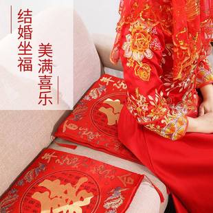 结婚坐福垫婚庆用品大红色坐垫新娘改口踩喜垫坐垫敬茶拜天地跪垫