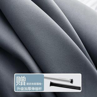 卧室阳台飘窗送伸缩杆一整套全遮光窗帘2024年新款 简易免打孔安装