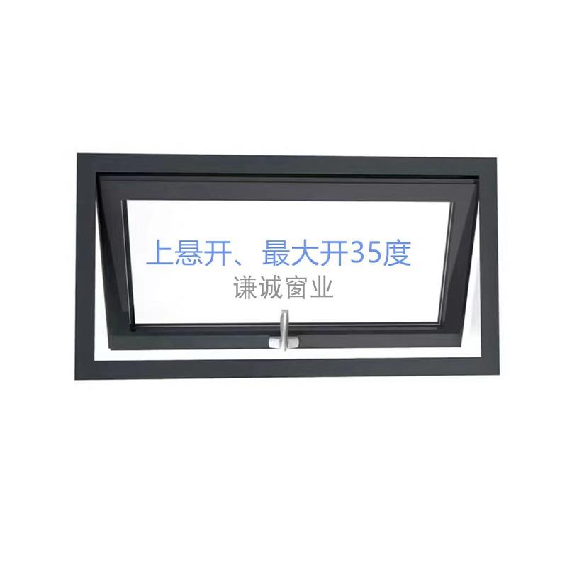 铝合金平开窗定制50系列型材外开内开洗手间厨房厕所卫生间小窗户