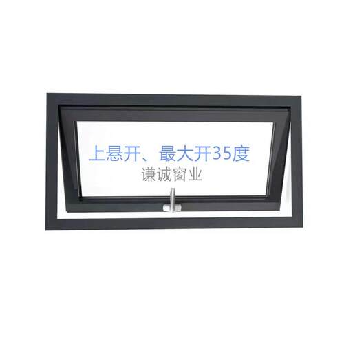 铝合金平开窗定制50系列型材外开内开洗手间厨房厕所卫生间小窗户