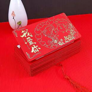 超长红包2025新款创意个性折叠送爸爸妈妈老公老婆仪式感生日快乐