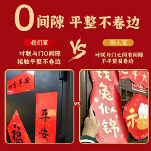全磁吸2026马年对联新款入户门书法大尺寸春联定制新居高级感门贴